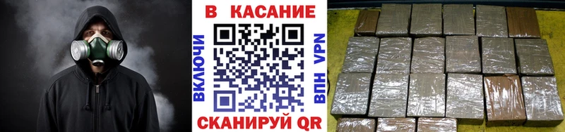 Где купить Черноголовка КЕТАМИН COCAIN А ПВП Мефедрон Каннабис АМФ