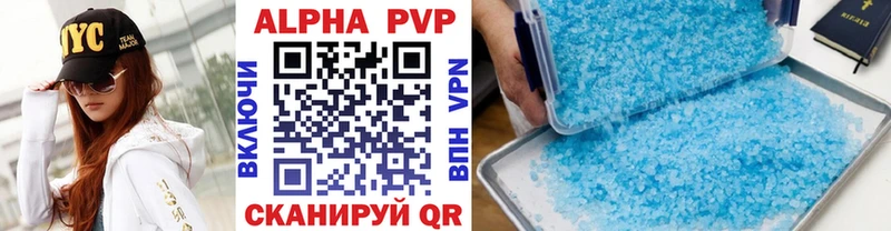 купить закладку  Черноголовка  A-PVP СК 