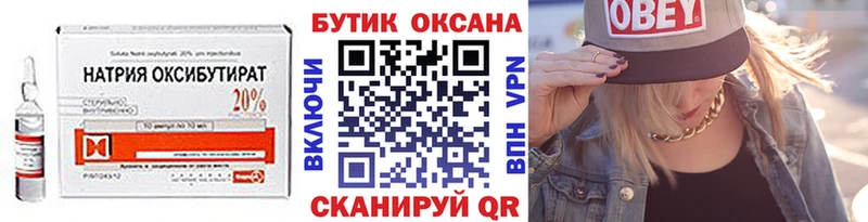 купить наркоту  кракен рабочий сайт  БУТИРАТ Butirat  Черноголовка 
