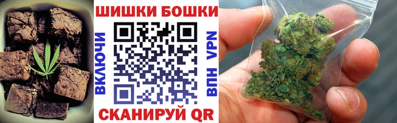 где купить Черноголовка Еда ТГК марихуана