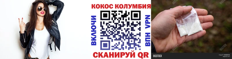 COCAIN Fish Scale  OMG зеркало  Черноголовка  наркота 