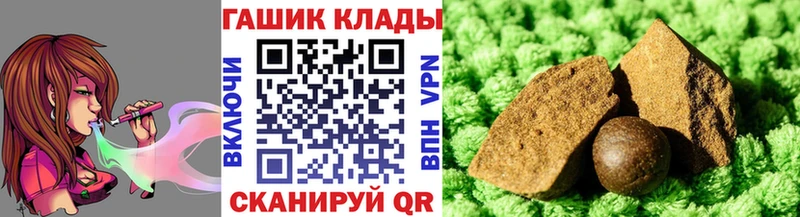 МЕГА рабочий сайт Черноголовка Гашиш Premium