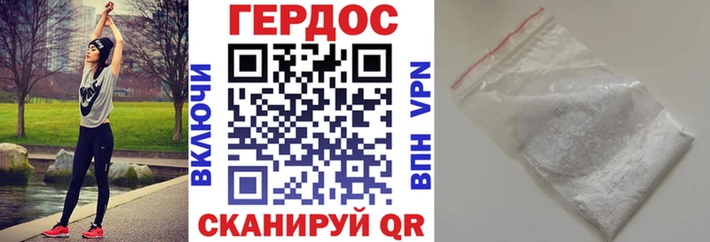 ГЕРОИН Афган  shop формула  Черноголовка 