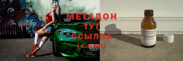 бутик Богородицк