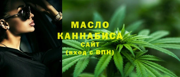 метадон Лихославль