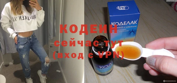 бутик Богородицк