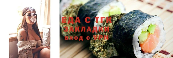 бутик Богородицк