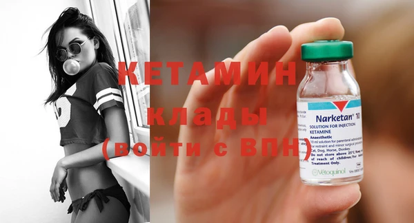 мескалин Бабаево
