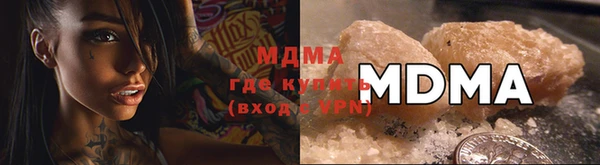 герыч Лиски