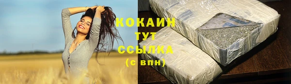 бутик Богородицк