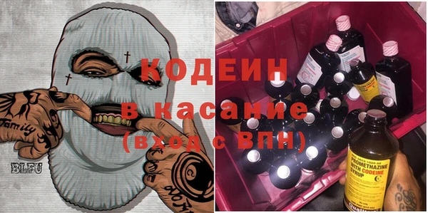 спиды Богородск