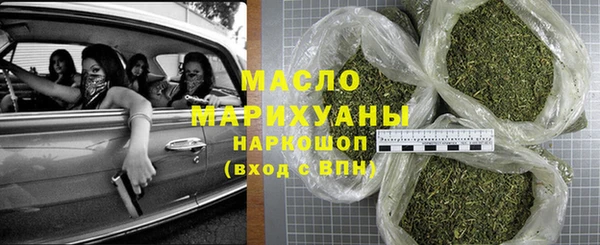 бутик Богородицк