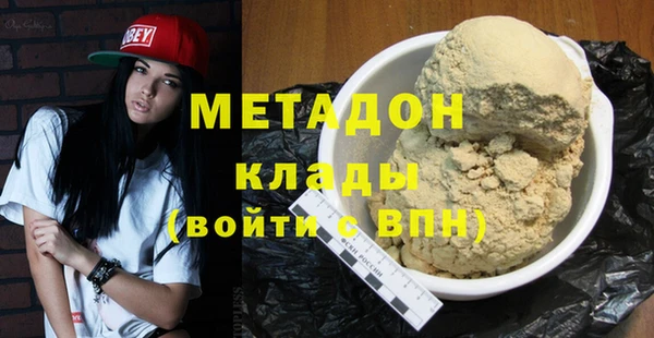 MDMA Богданович