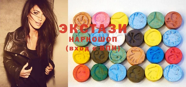MDMA Богданович