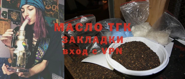 бутик Богородицк