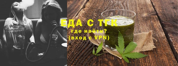 мет Ахтубинск
