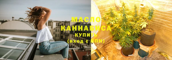 мет Ахтубинск