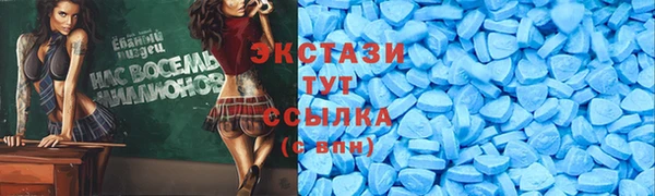 спиды Богородск