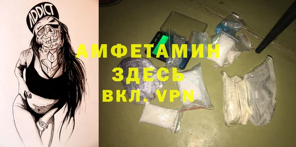 метадон Лихославль
