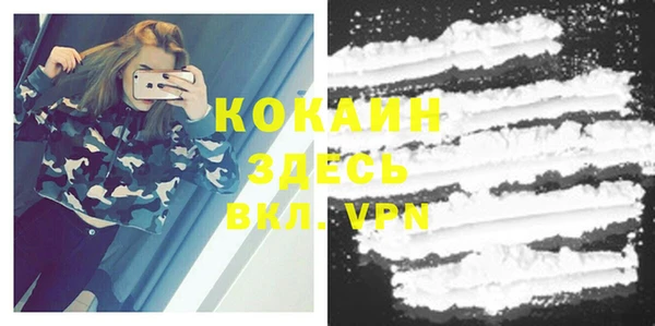 герыч Лиски