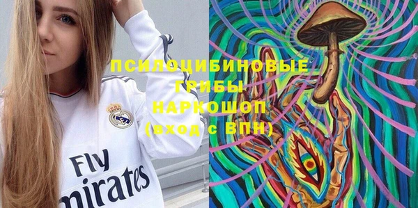 бутик Богородицк