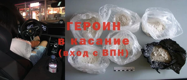 спиды Богородск