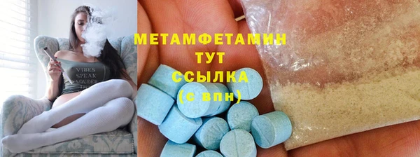 MDMA Богданович