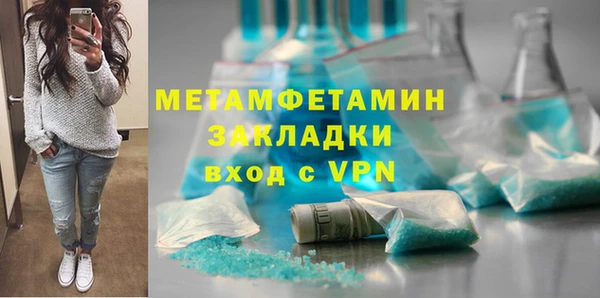 мескалин Бабаево