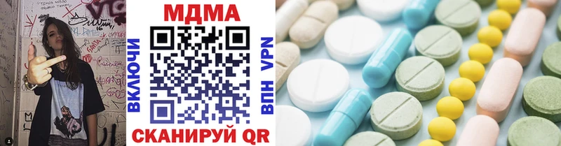 ссылка на мегу онион  сайты даркнета наркотические препараты  Черноголовка  МДМА crystal  купить закладку 