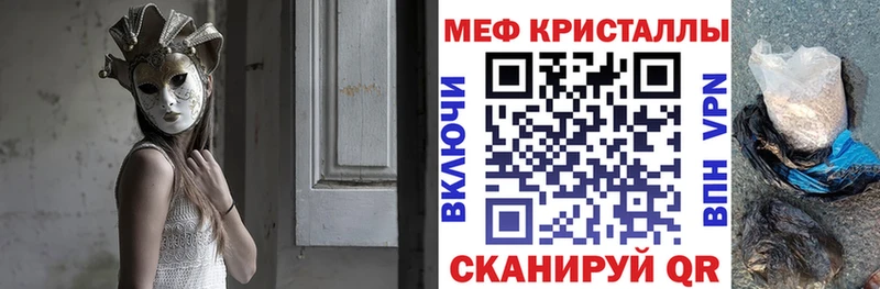 Мефедрон мука  Черноголовка 