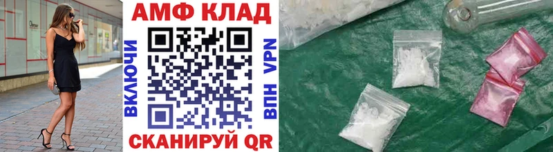 Метамфетамин пудра  нарко площадка как зайти  Черноголовка 