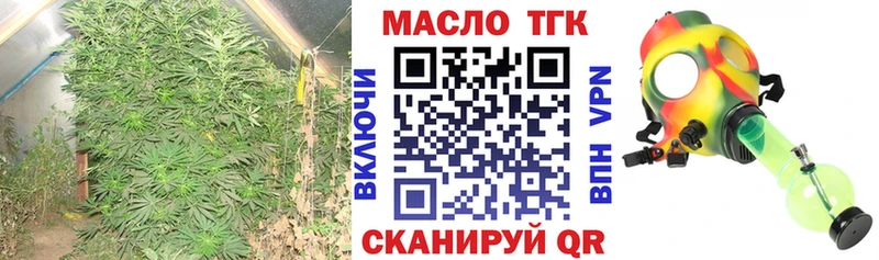наркошоп  KRAKEN   ТГК гашишное масло  Черноголовка 